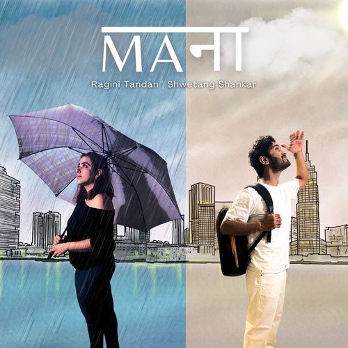 Maana The Collective Projekt MP3 Download